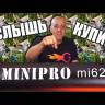 Электросамокат MiniPRO mi625 350W 5.2Ah 36V (Черный) видеообзор