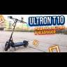 Электросамокат Ultron T10 (Черный) видеообзор